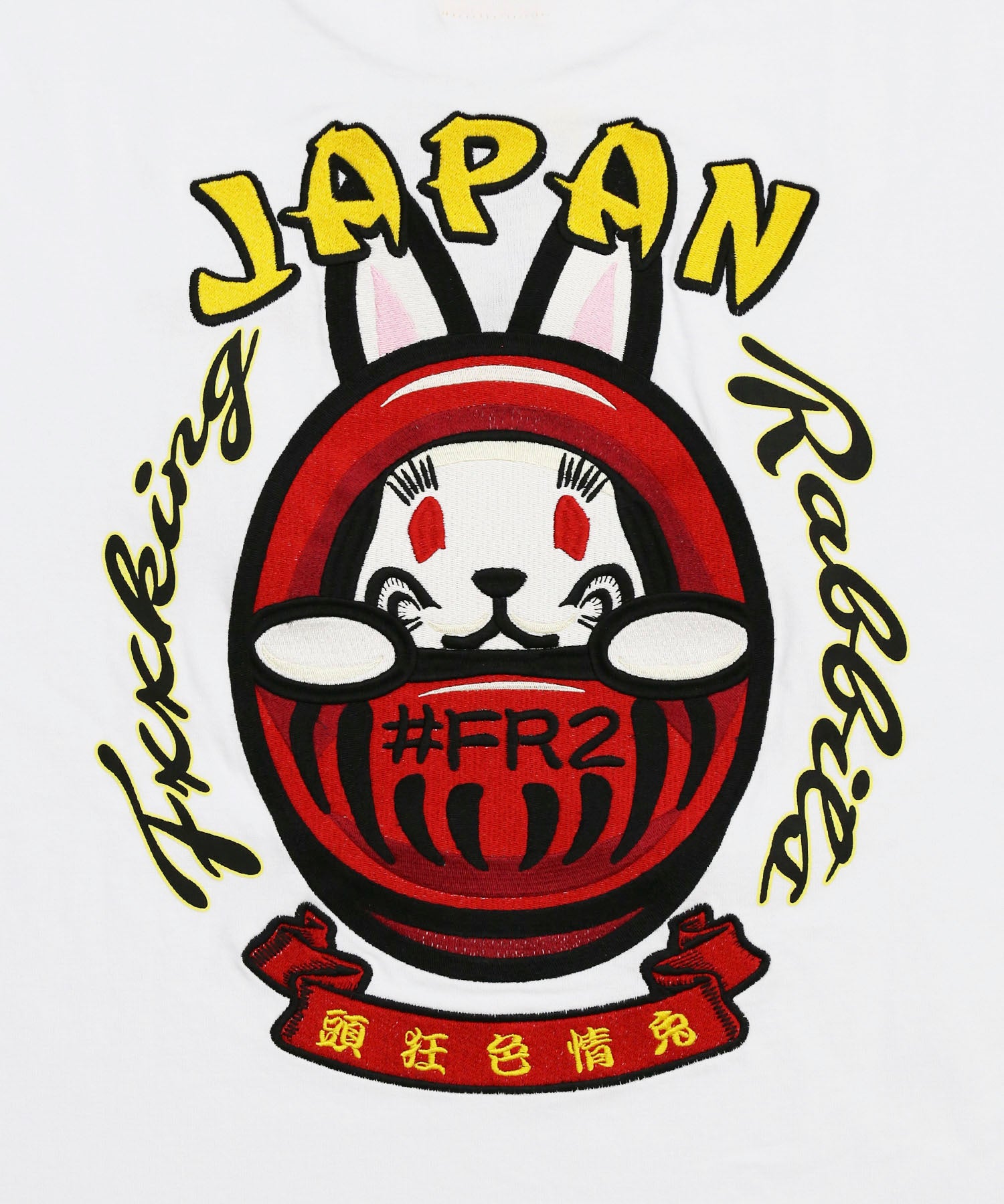 Embroidery Dharma Rabbit T-shirt