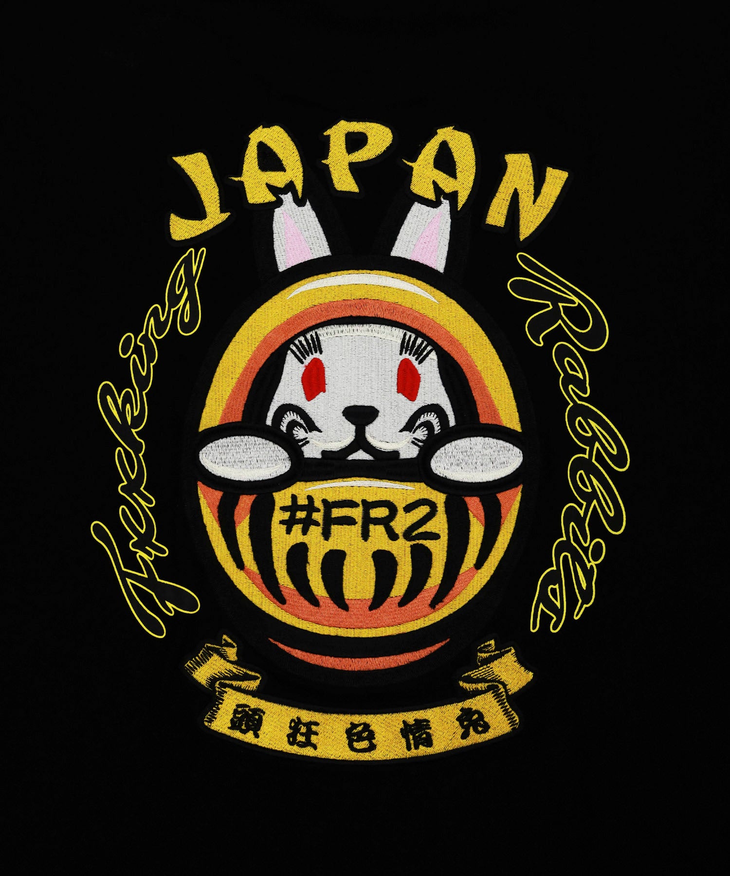 Embroidery Dharma Rabbit T-shirt