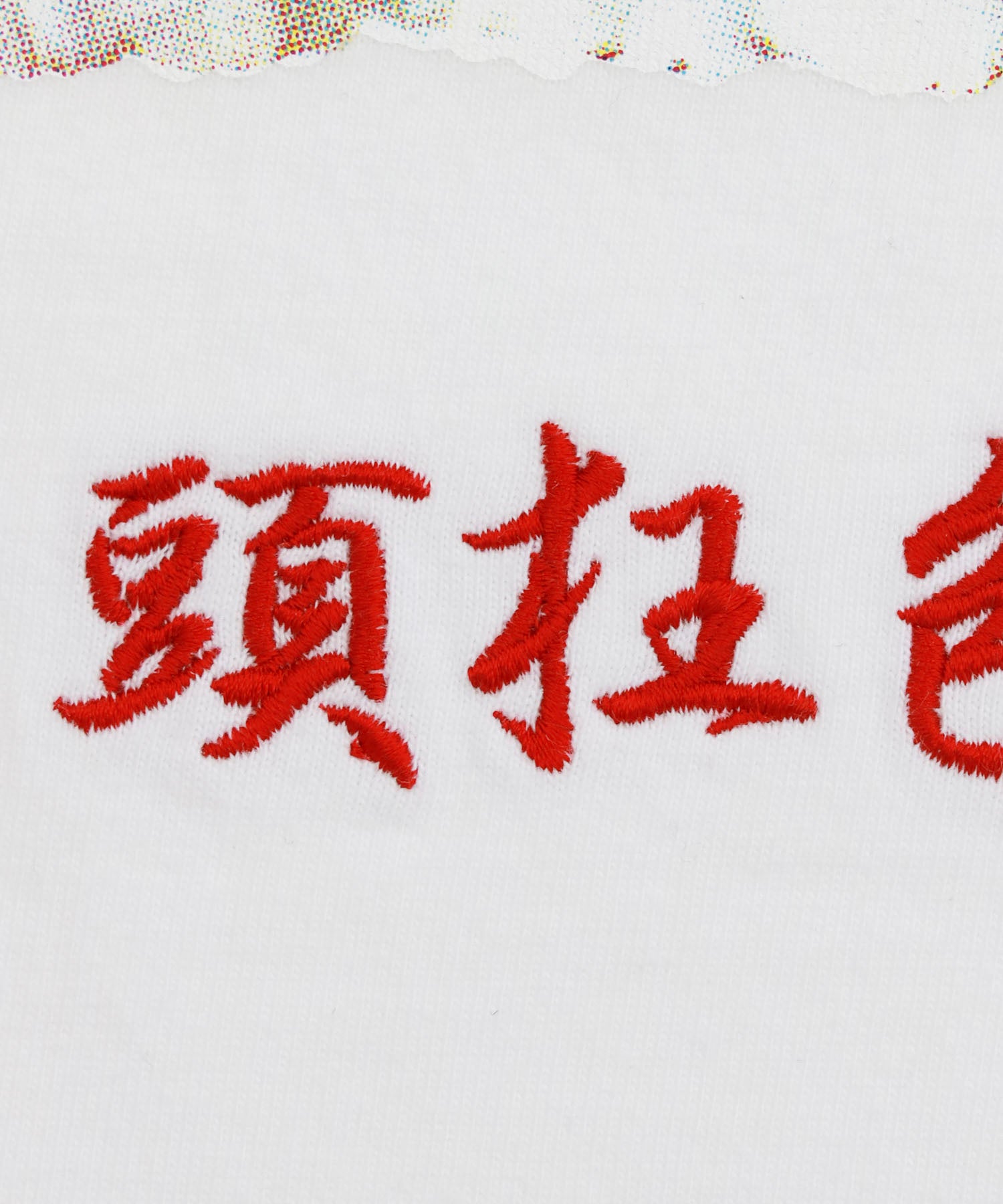 Fxxking Rabbits Photo T-shirt