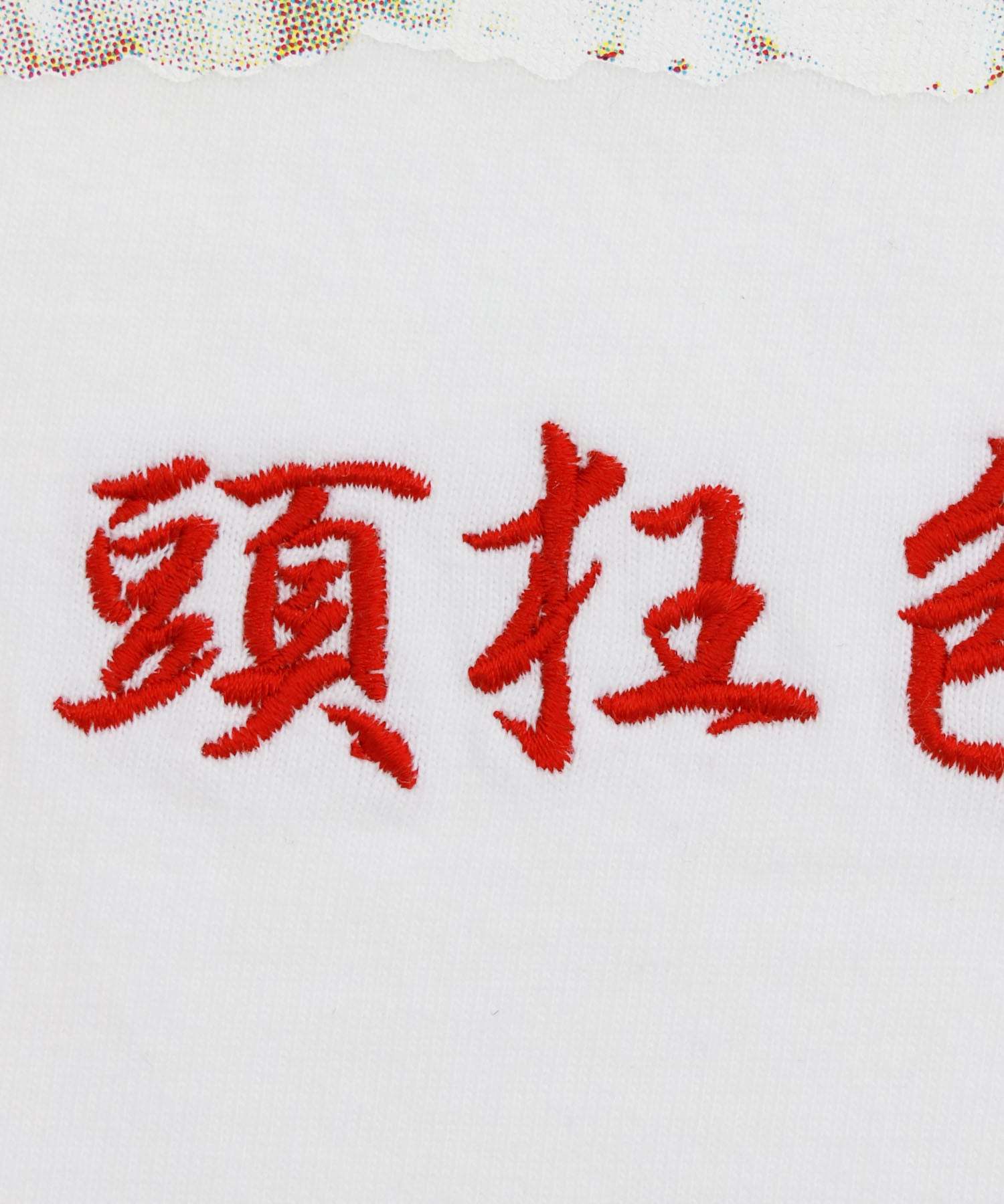 Fxxking Rabbits Photo T-shirt