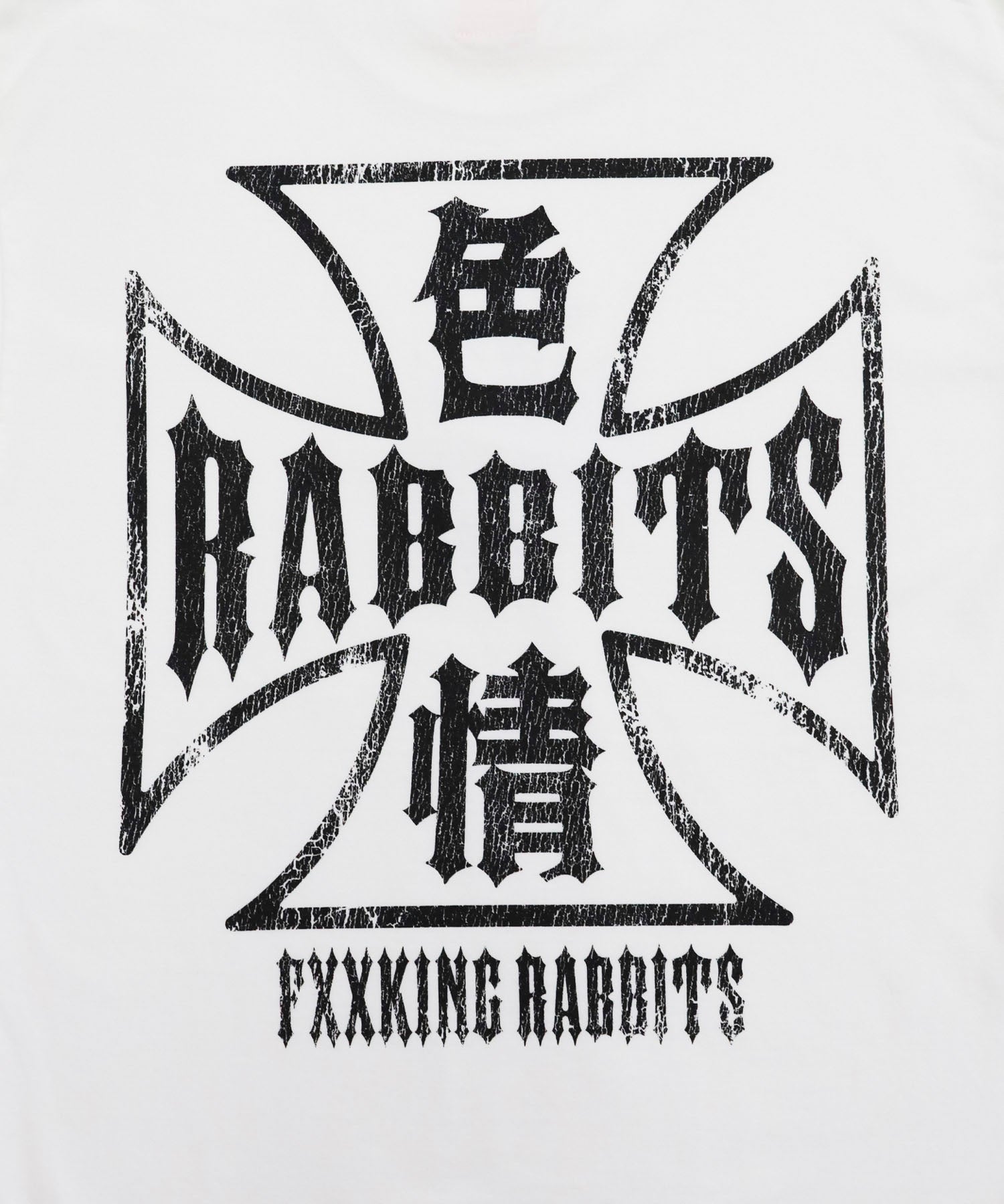色情RABBITS Garment Dye T-shirt