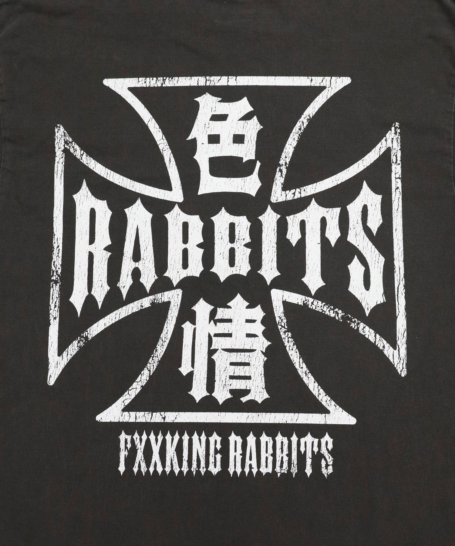 色情RABBITS Garment Dye T-shirt