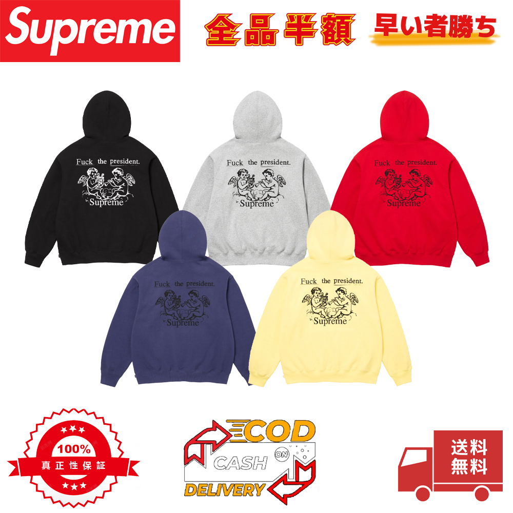 Supreme President Hooded Sweatshirt