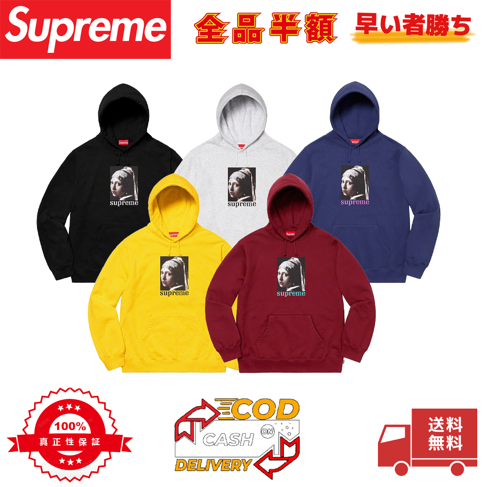 Supreme 20FW Pearl Hooded Sweatshirt