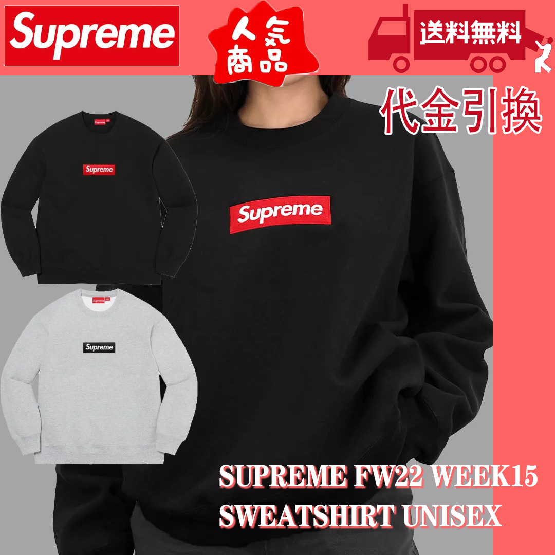 Supreme FW22 Week15 Sweatshirt Unisex