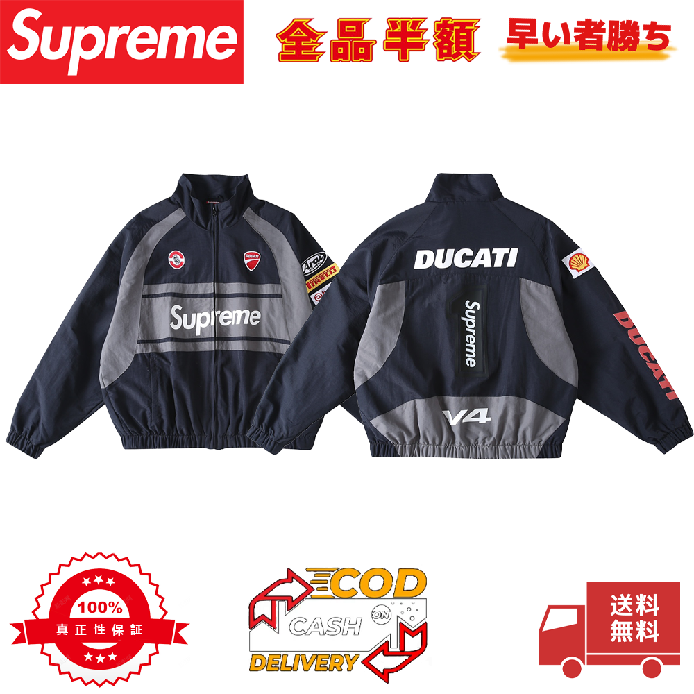 Supreme Ducati Track Jacket（SUP-SS24-379）