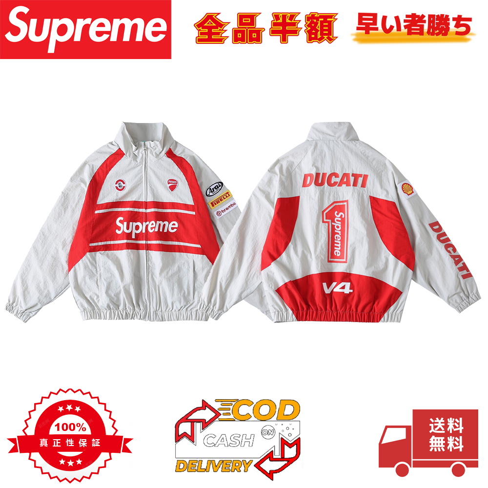 Supreme Ducati Track Jacket（SUP-SS24-276）
