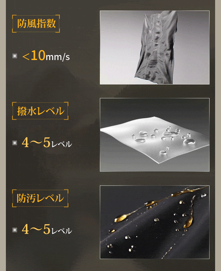 商品詳細画像