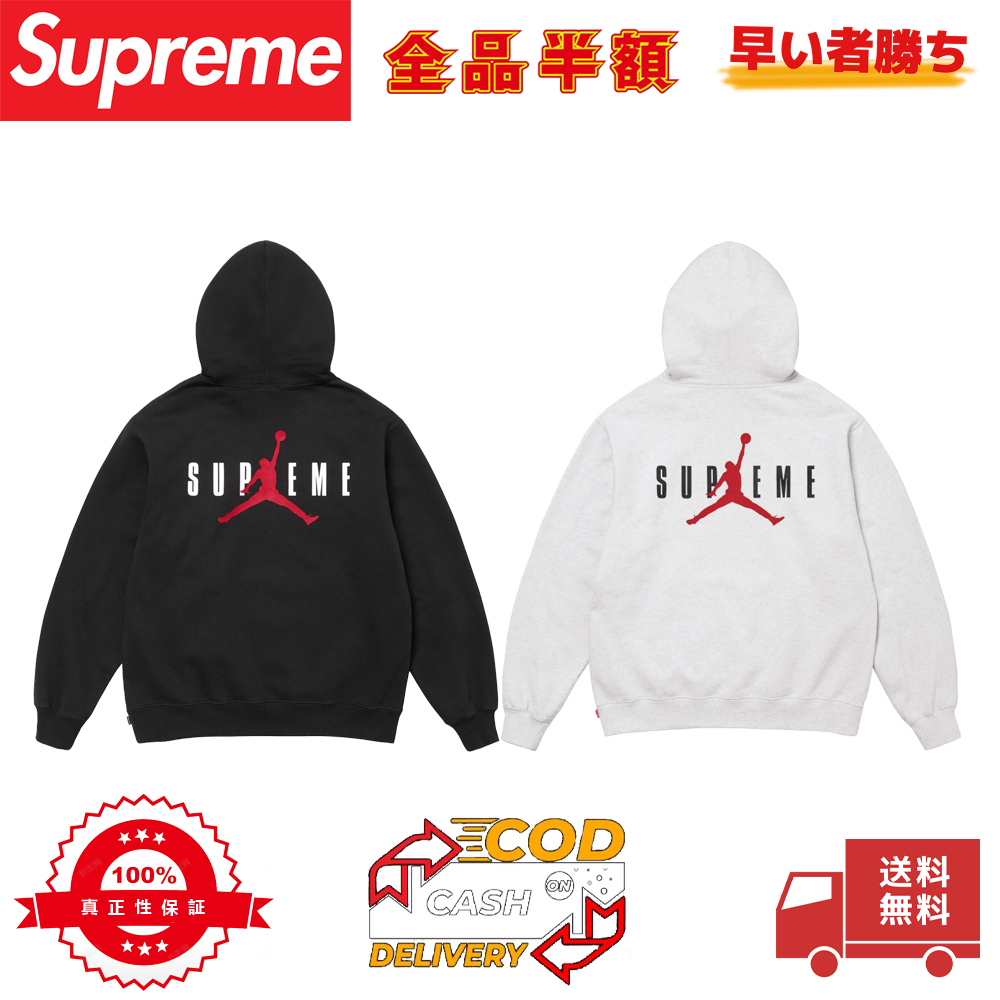 Supreme®/Jordan® Hooded Sweatshirt
