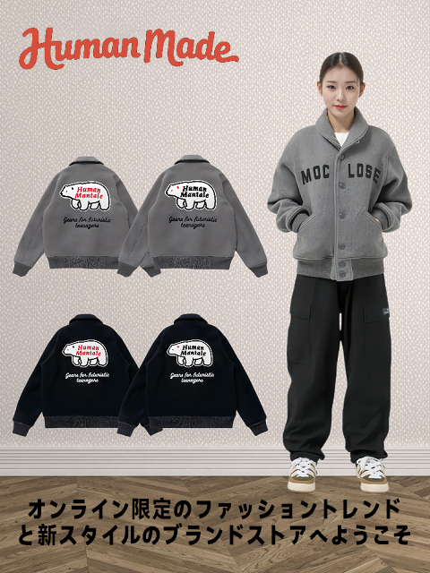 【本物保証 /関税・送料無料】HUMAN MADE ヴィンテージシロクマ刺繍レタリングジャケット