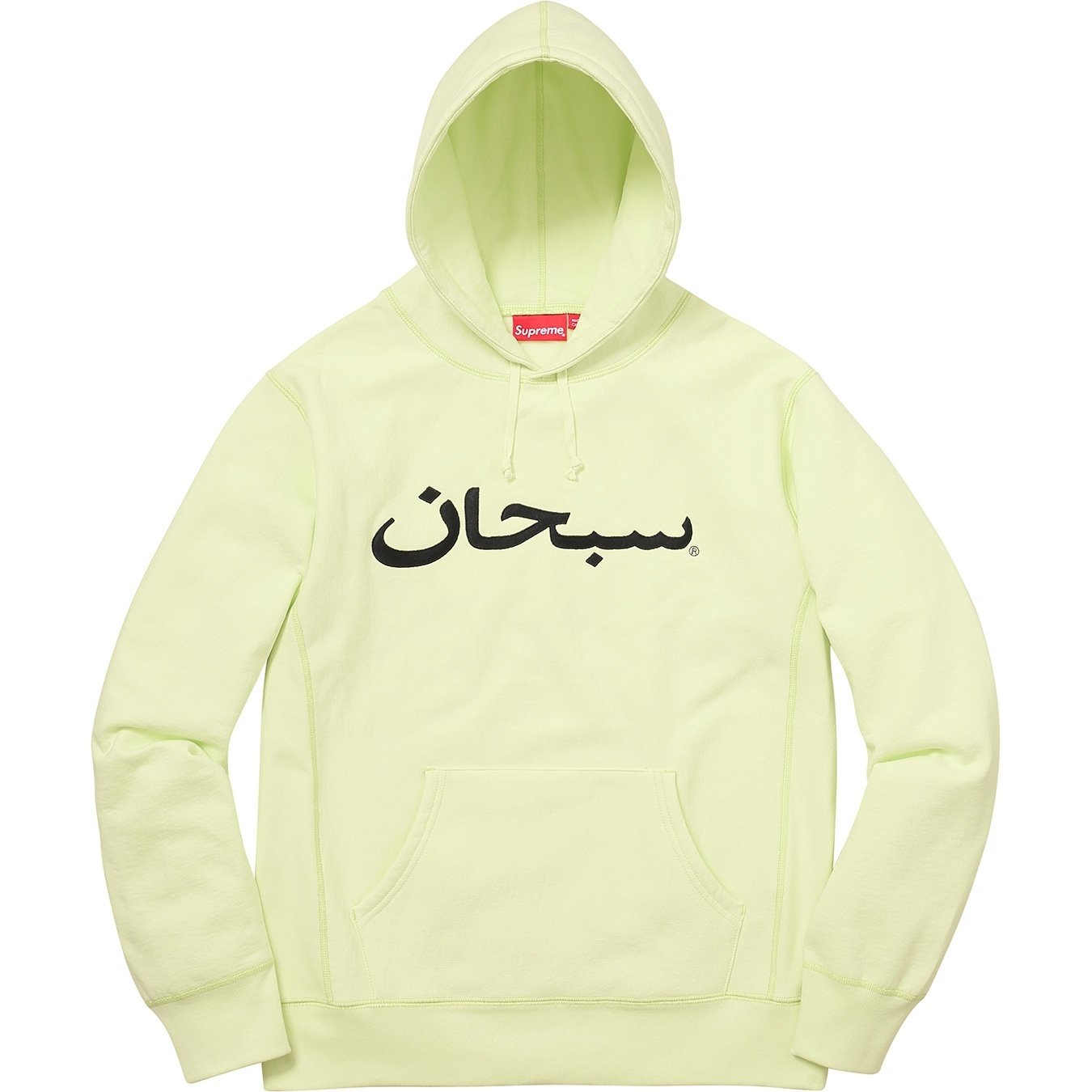 Supreme 17FW Arabic Logo Hooded Sweatshirt