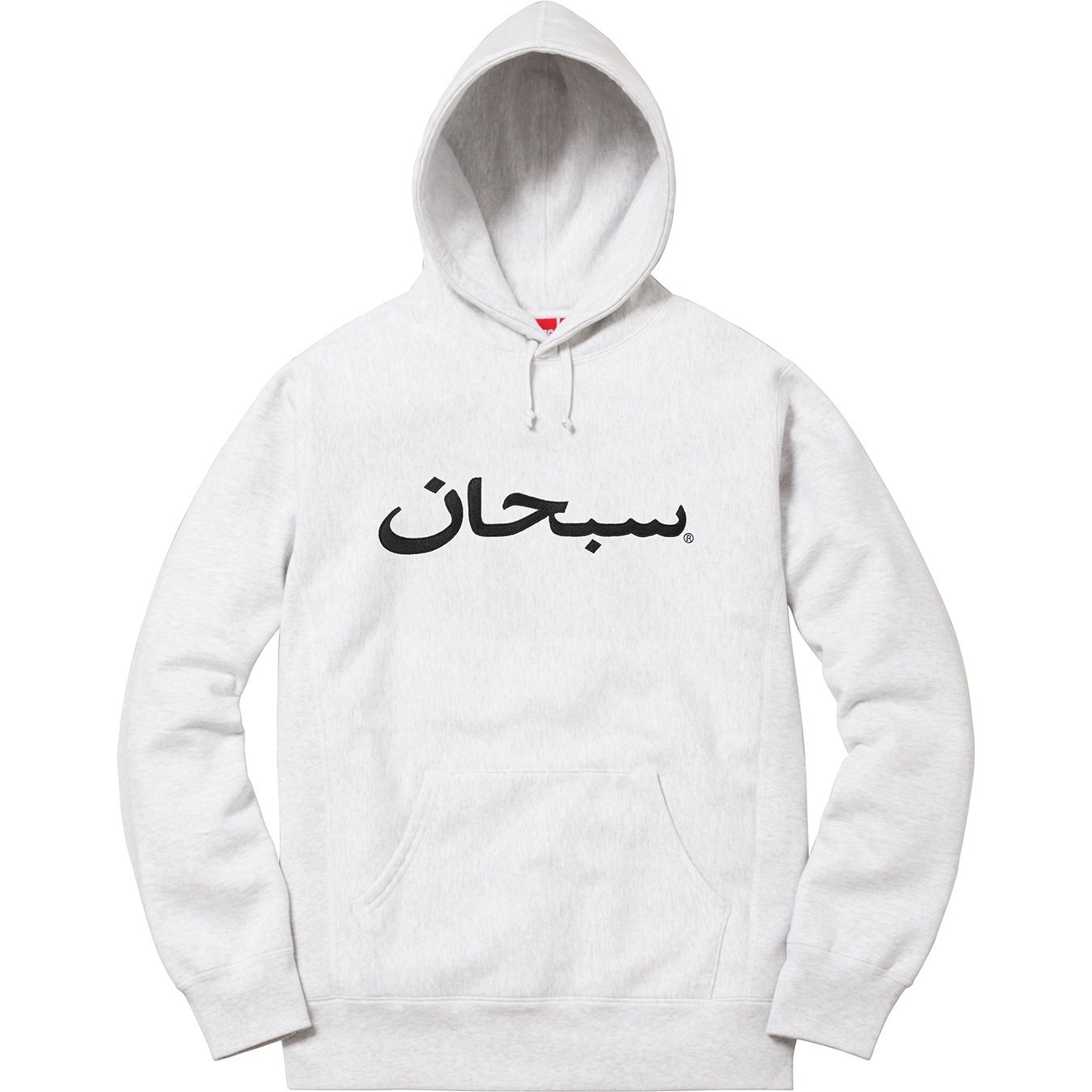 Supreme 17FW Arabic Logo Hooded Sweatshirt
