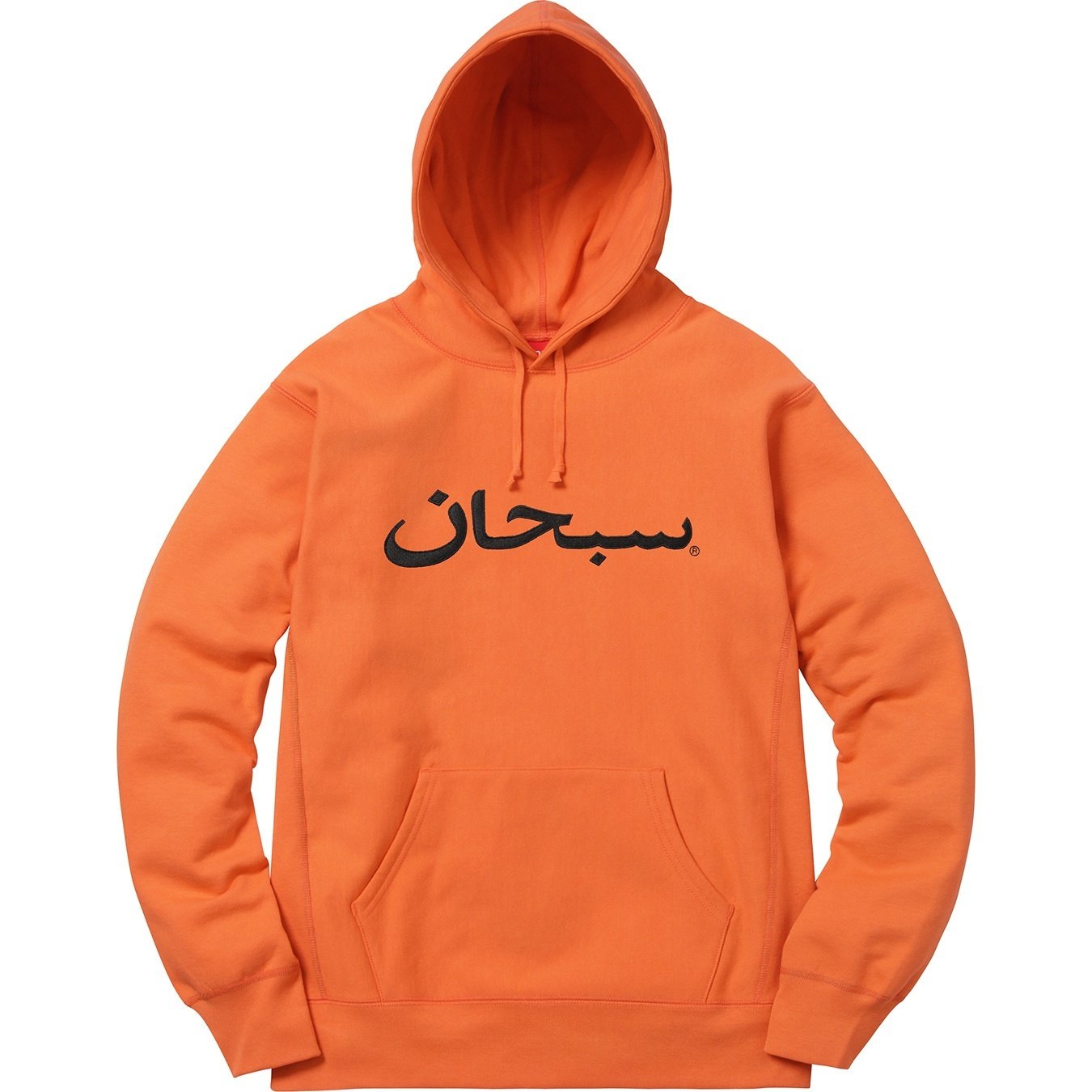 Supreme 17FW Arabic Logo Hooded Sweatshirt