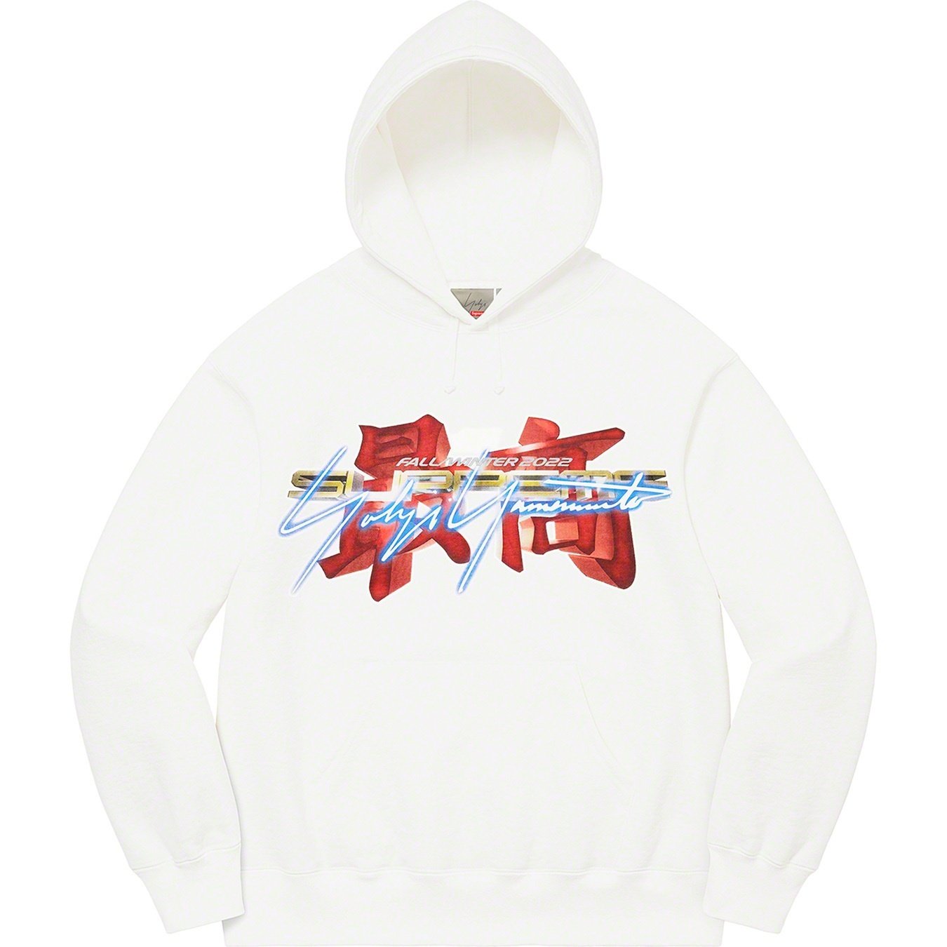 Supreme®/Yohji Yamamoto® TEKKEN™ Hooded Sweatshirt