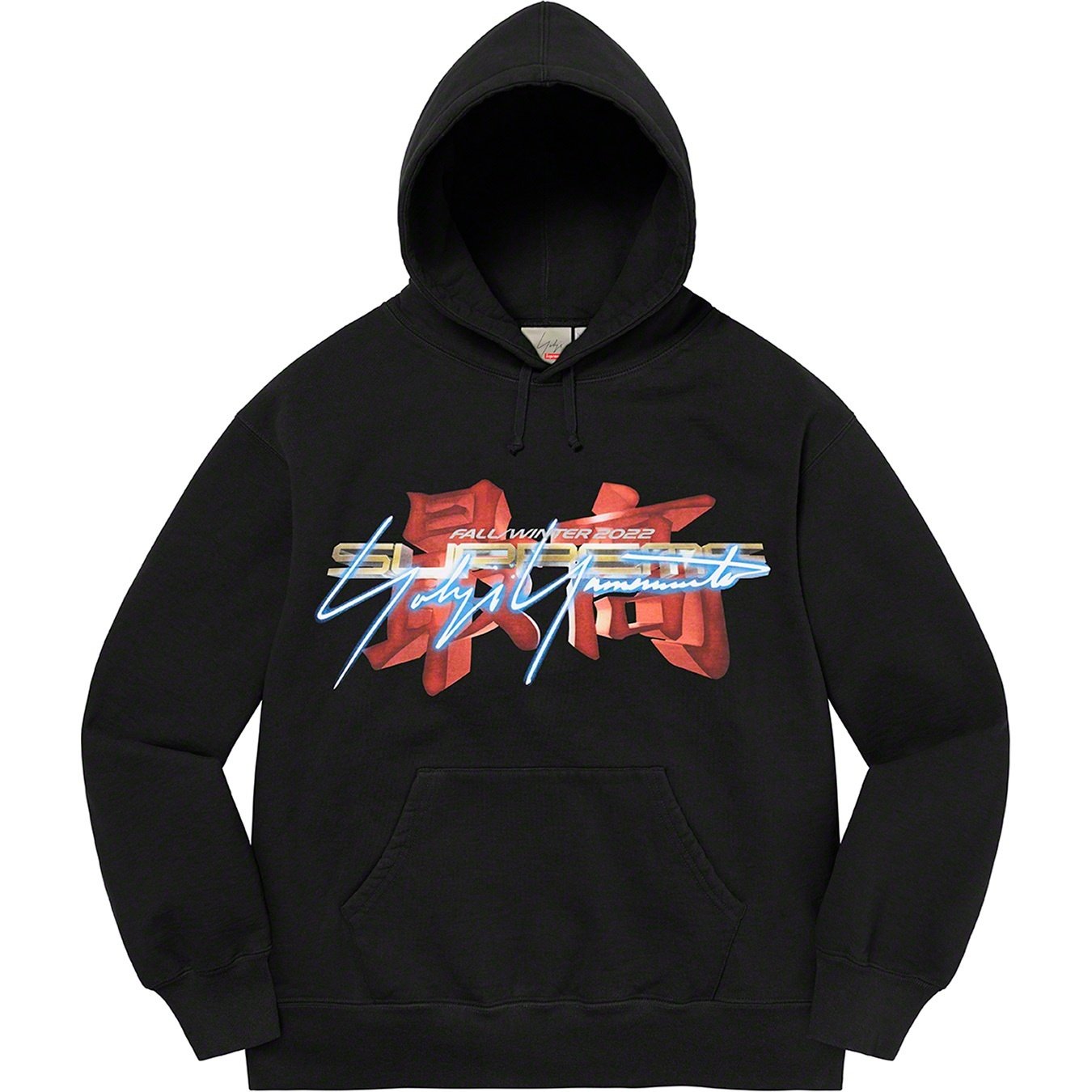Supreme®/Yohji Yamamoto® TEKKEN™ Hooded Sweatshirt