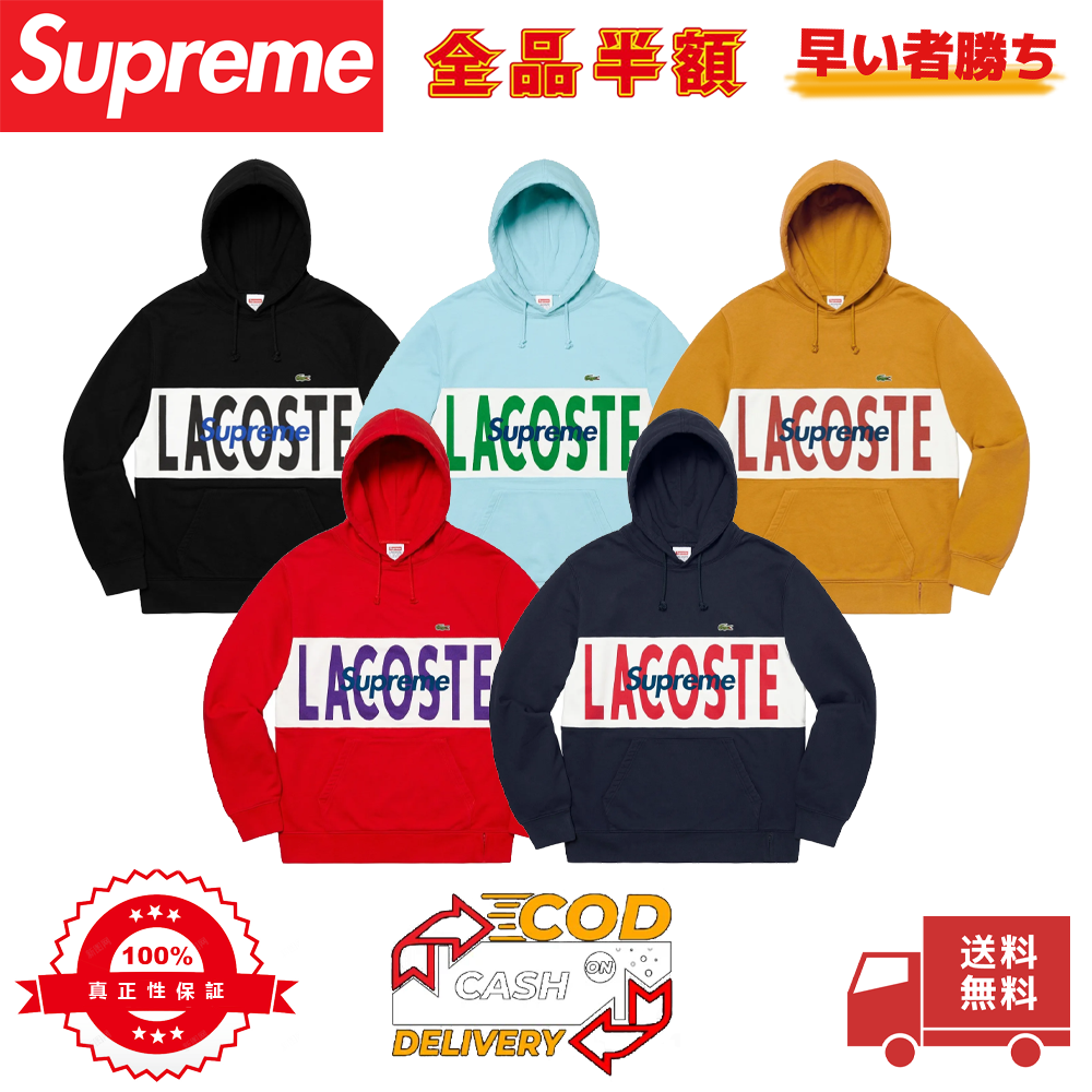 Supreme®/LACOSTE 19FW Logo Panel Hooded Sweatshirt