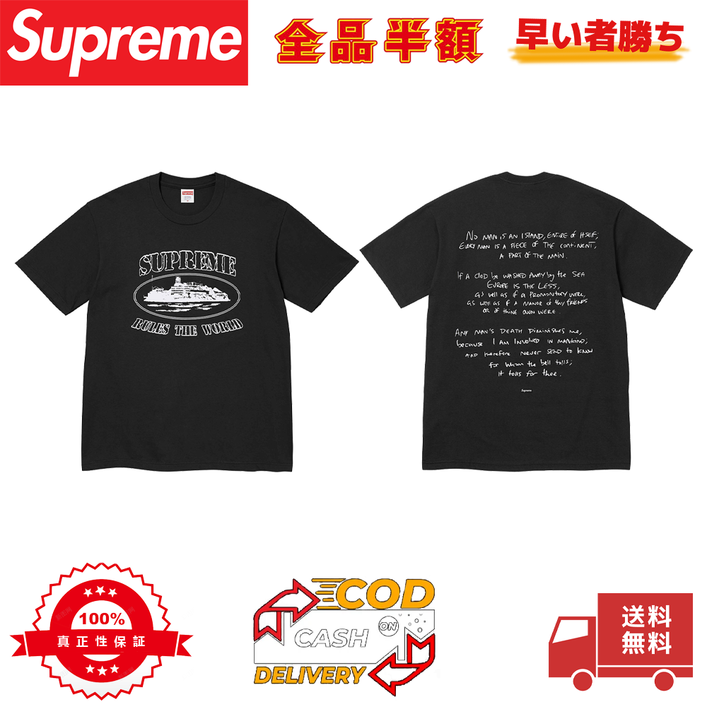 Supreme/Corteiz Rules The World Tee