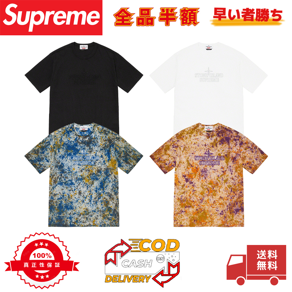 Supreme®/Stone Island® 20FW Embroidered Logo S/S Top