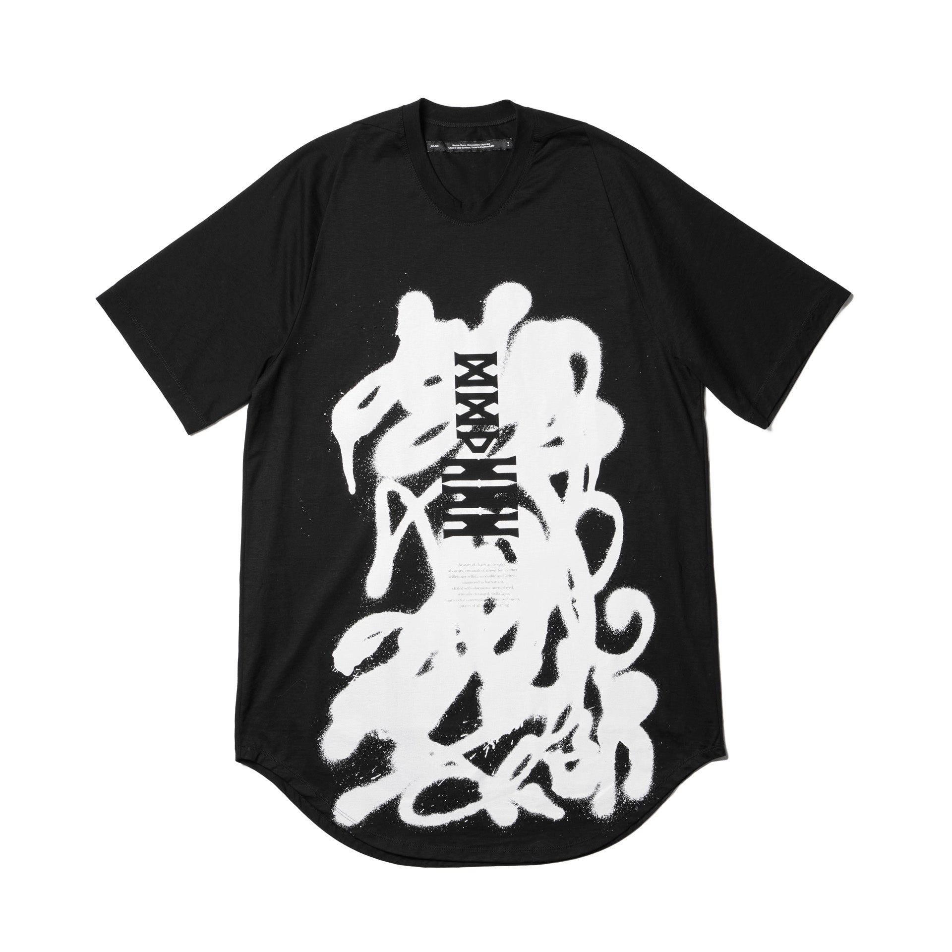 887CPM1 Black / JD Abstract Graffiti Tee