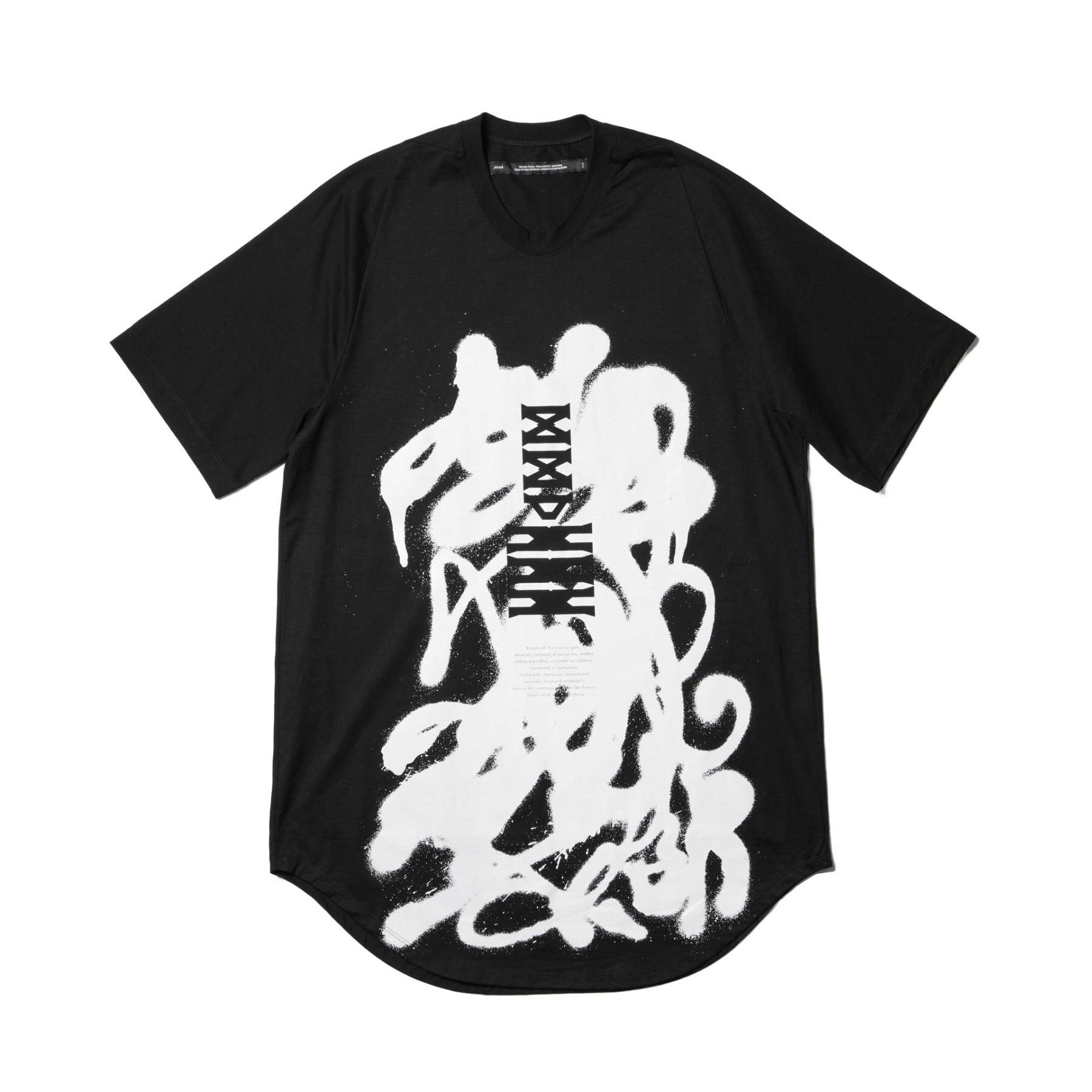 887CPM1 Black / JD Abstract Graffiti Tee