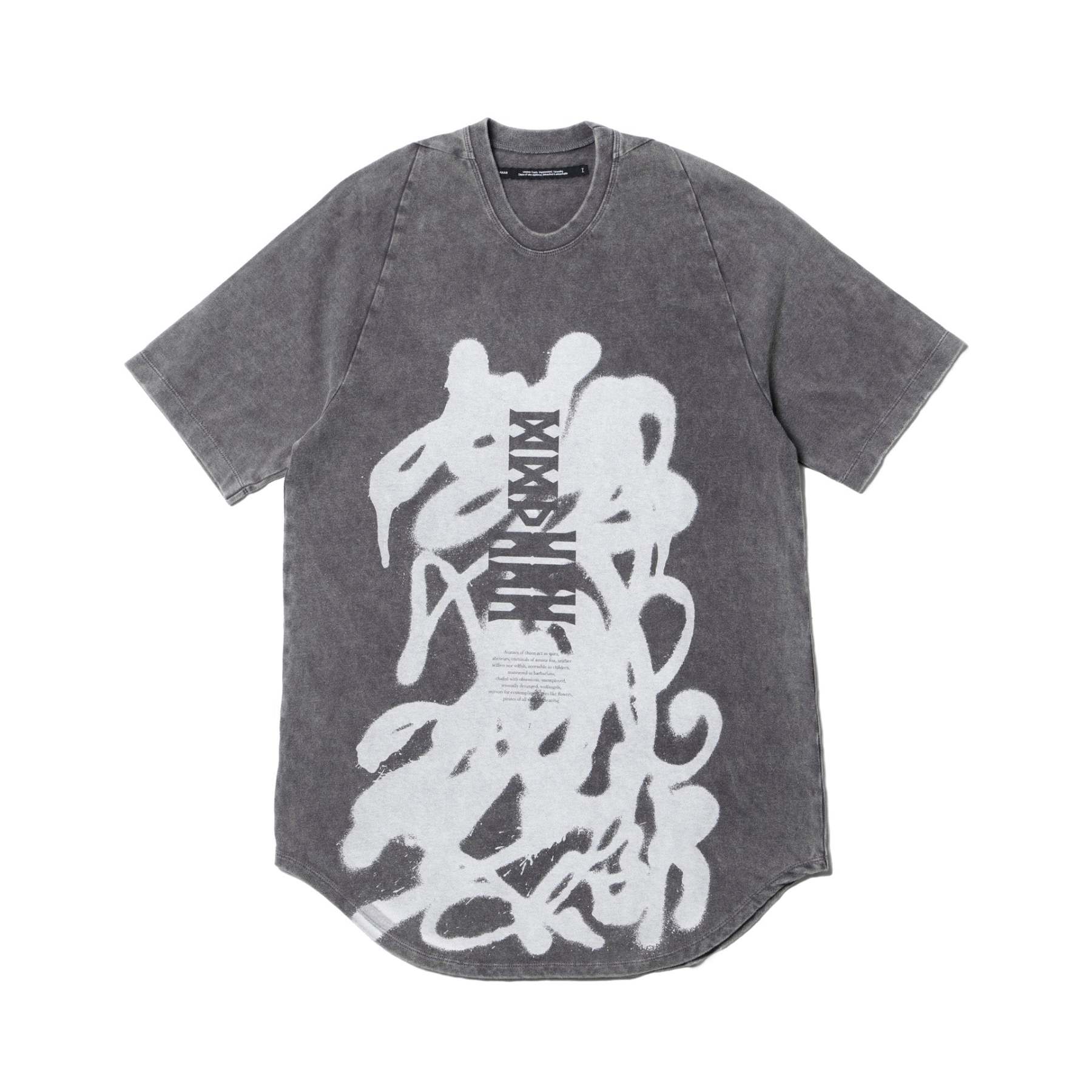 887CPM4 Dust x Wh / JD Abstract Graffiti Tee