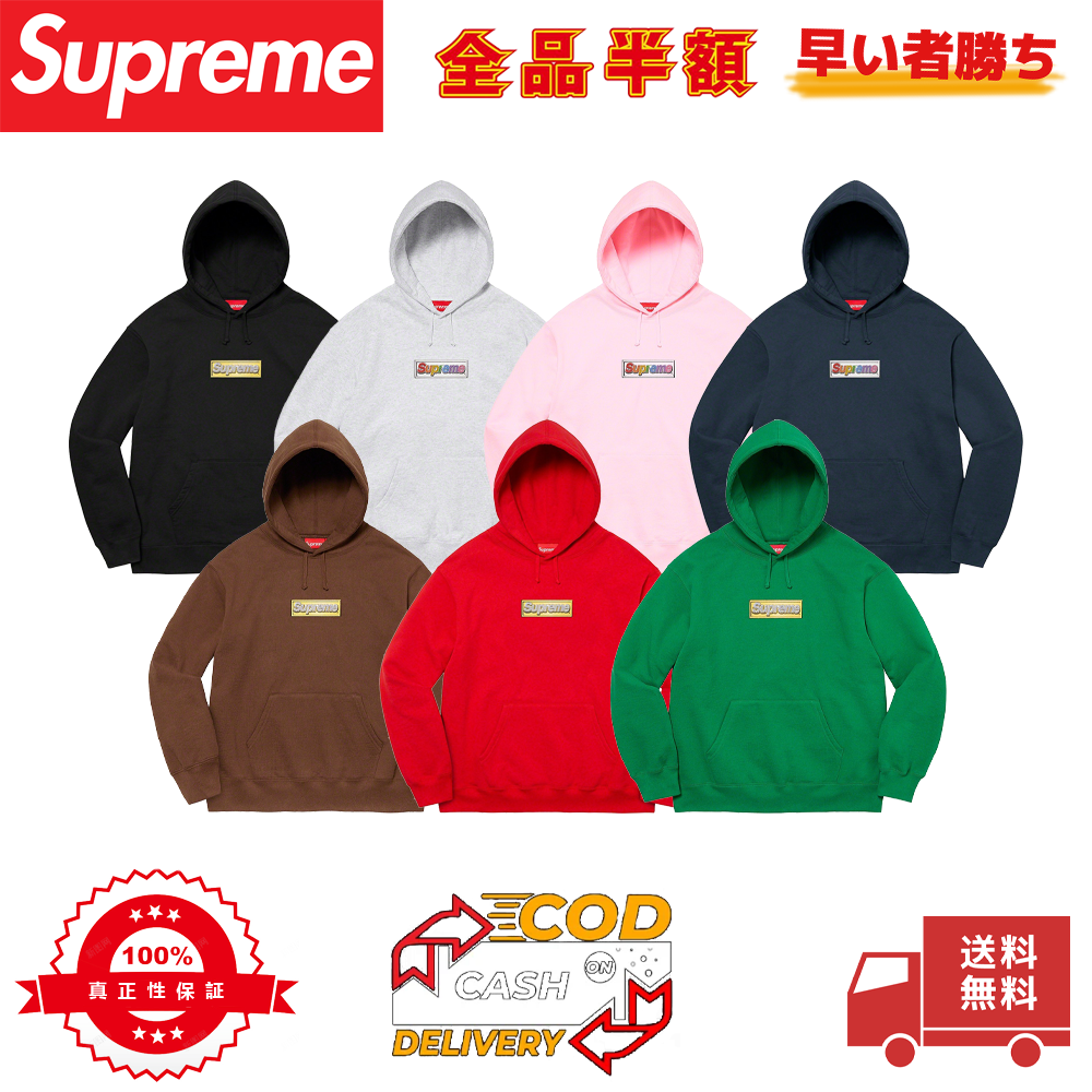 Supreme 22FW Bling Box Logo Hooded Sweatshirt