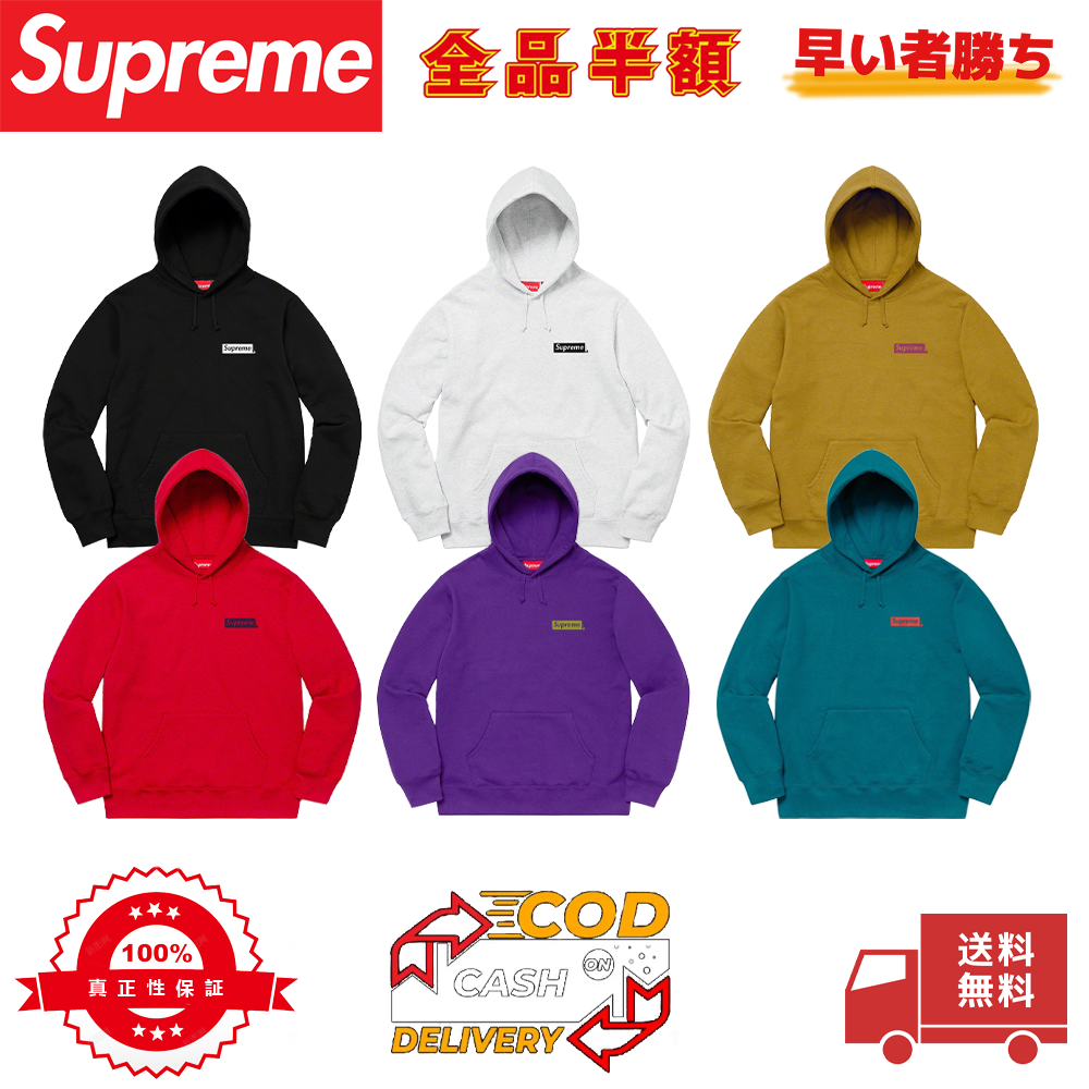 Supreme® 19FW Stop Crying Hooded Sweatshirt