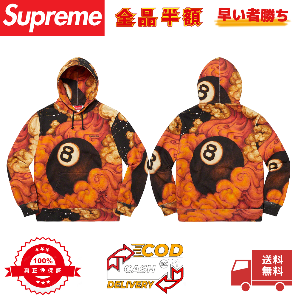 Martin Wong/Supreme 8-Ball Hooded Sweatshirt