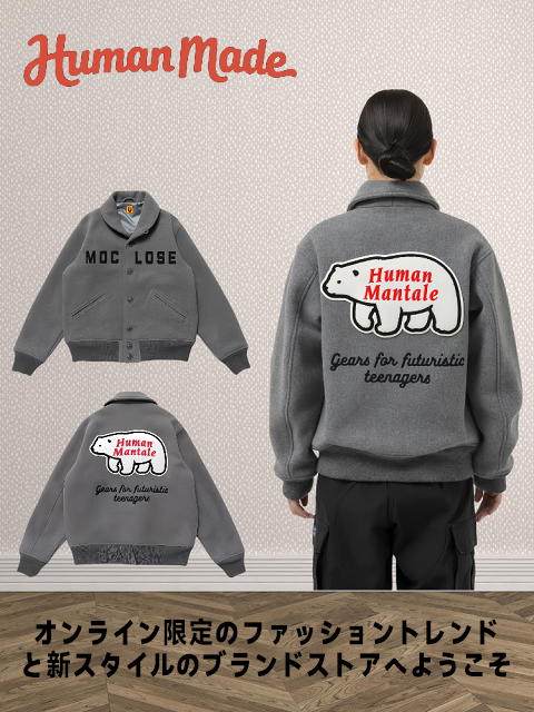 【本物保証 /関税・送料無料】HUMAN MADE ヴィンテージシロクマ刺繍レタリングジャケット