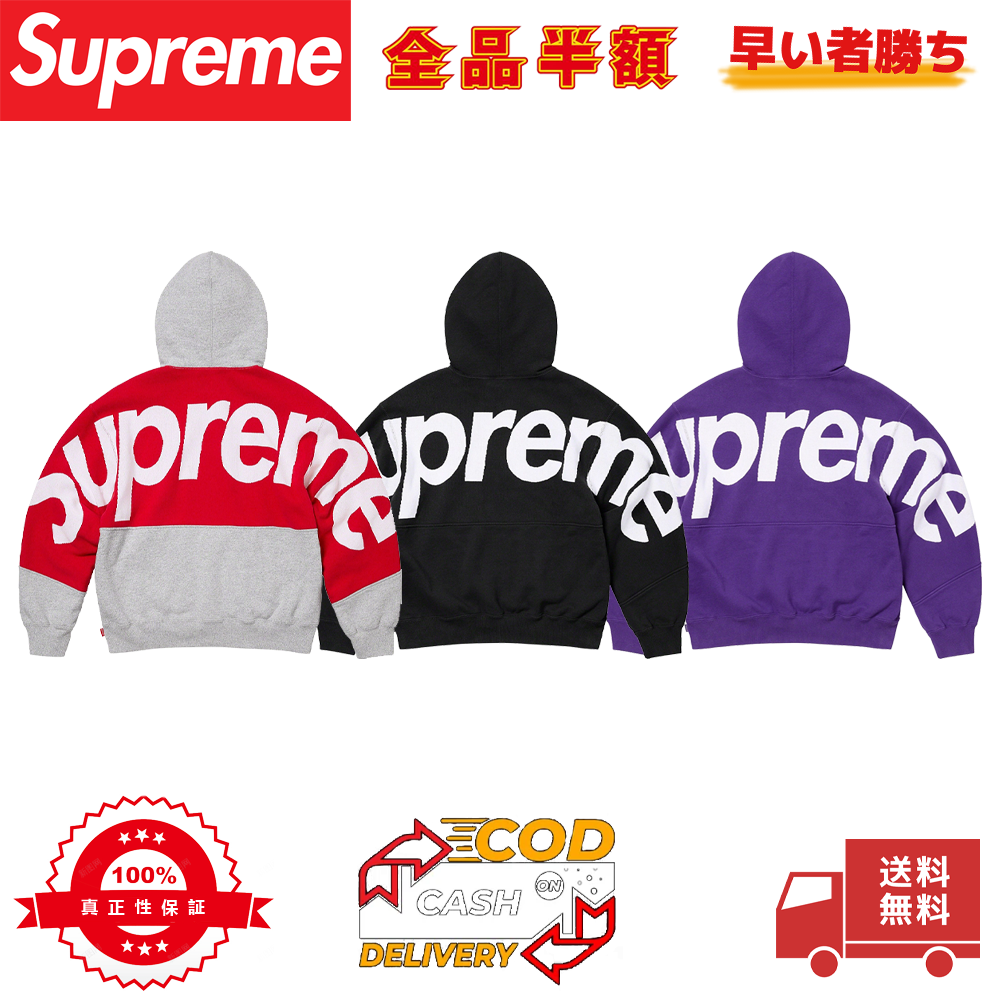 Supreme 23FW Big Logo Jacquard Hooded Sweatshirt