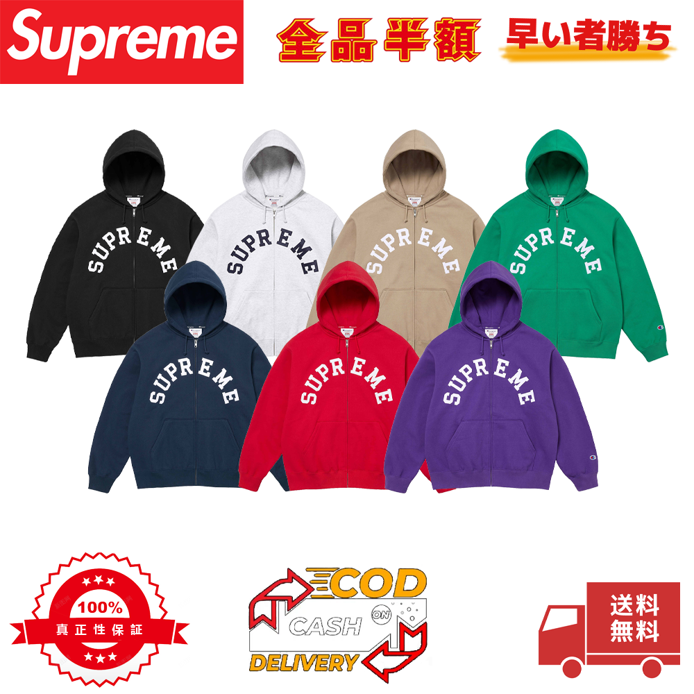 Supreme®/Champion® Zip Up Hooded Sweatshirt