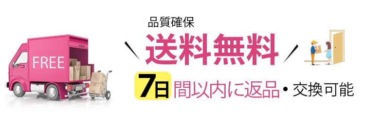 商品詳細画像