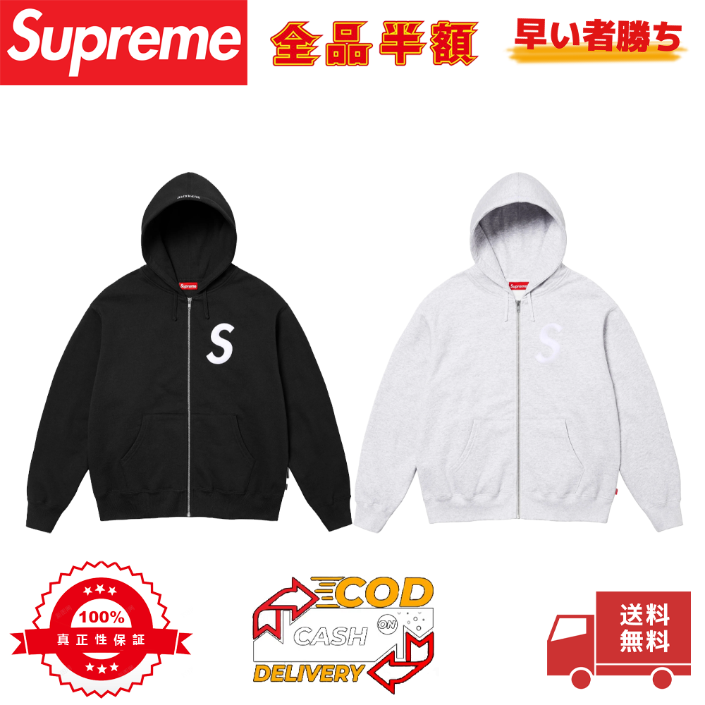 Supreme S Logo Zip Up Hooded Sweatshirt