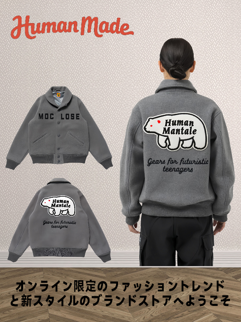 【本物保証 /関税・送料無料】HUMAN MADE ヴィンテージシロクマ刺繍レタリングジャケット