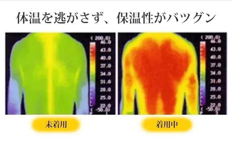 商品詳細画像