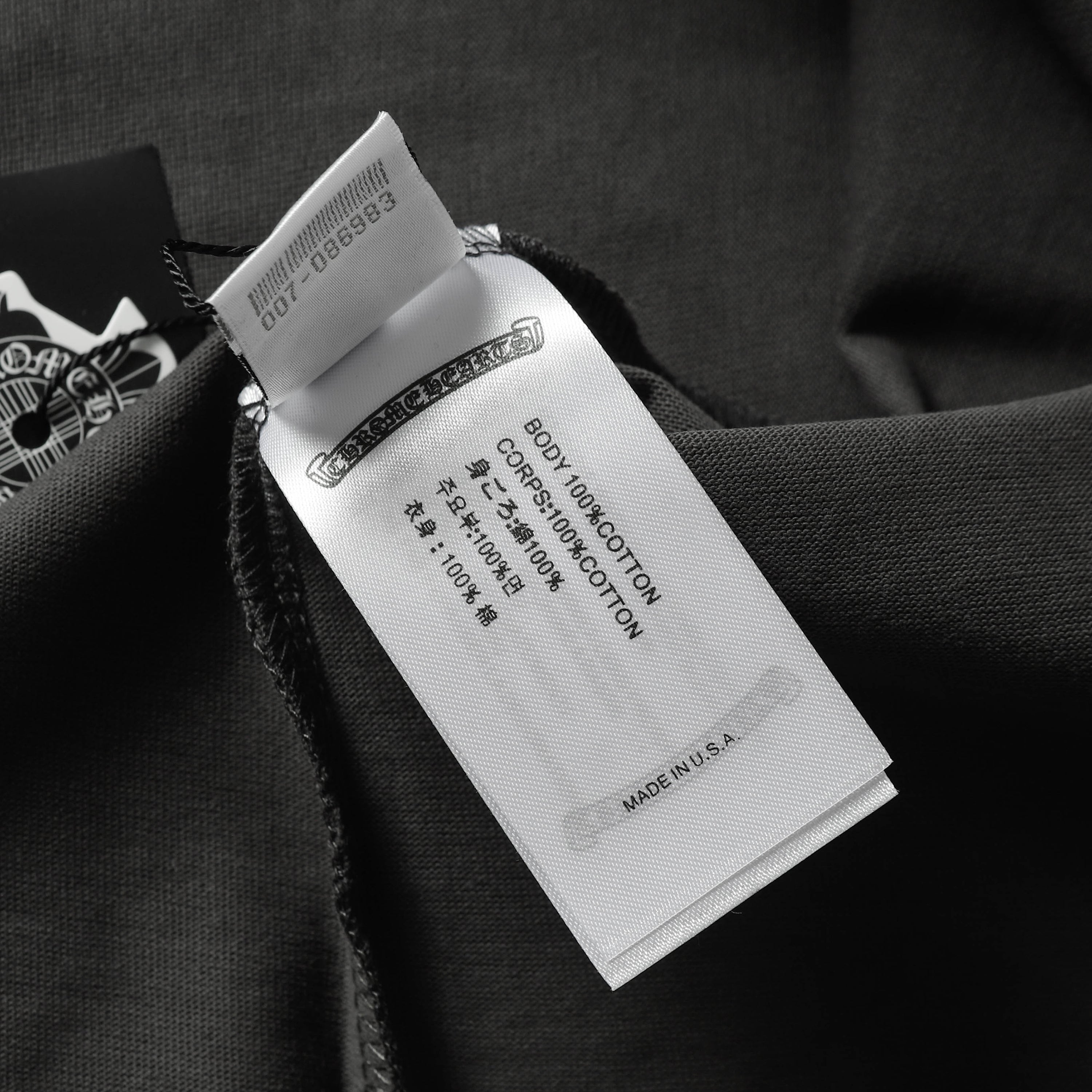 Chrome Hearts Black Tonal Monogram Horseshoe Logo Shorts