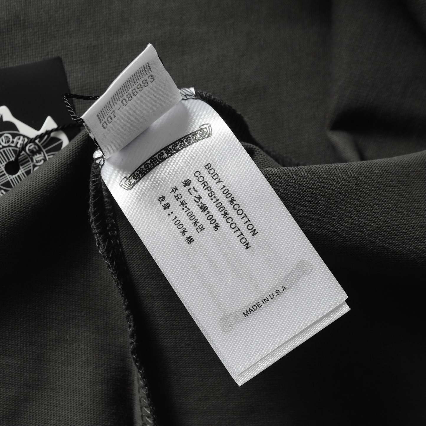 Chrome Hearts Black Tonal Monogram Horseshoe Logo Shorts