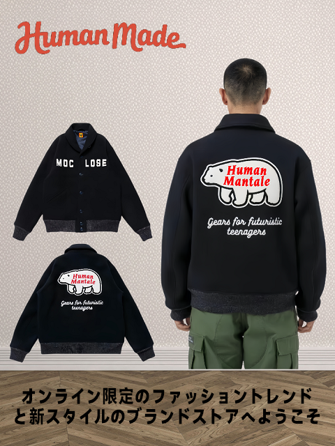 【本物保証 /関税・送料無料】HUMAN MADE ヴィンテージシロクマ刺繍レタリングジャケット