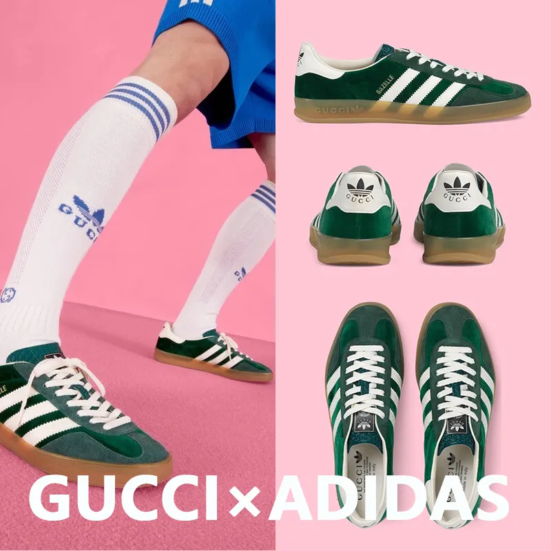 【GUCCI】× ADIDASコラボ Gazelle スニーカー(緑)商品番号: sku1718966604863