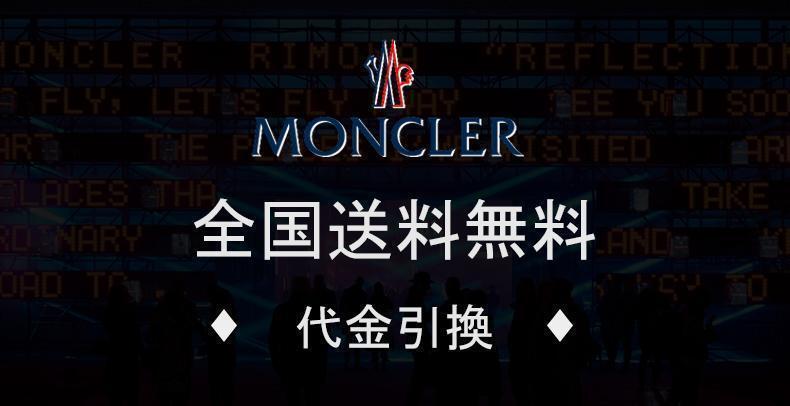 【MONCLER】モンクレール スウェットシャツ 男女兼用、ご好評に付き再入荷！