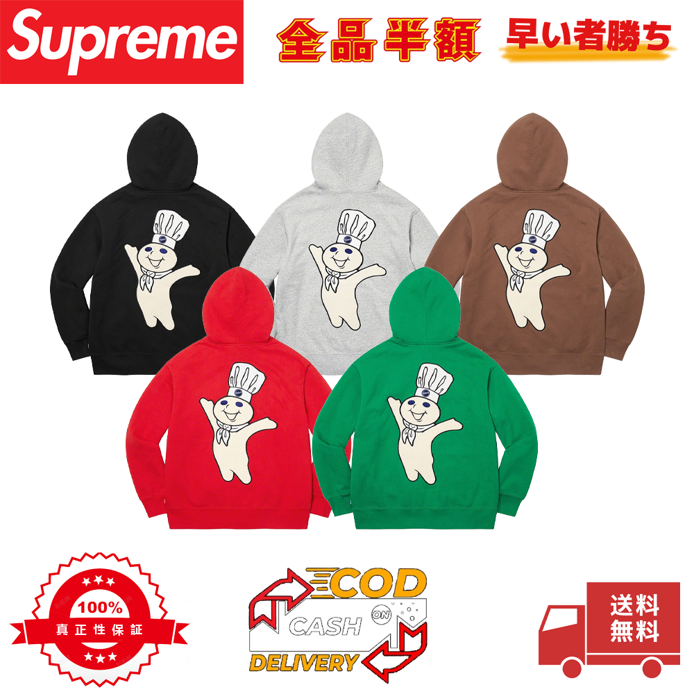 Supreme 22FW Doughboy Zip Up Hooded Sweatshirt