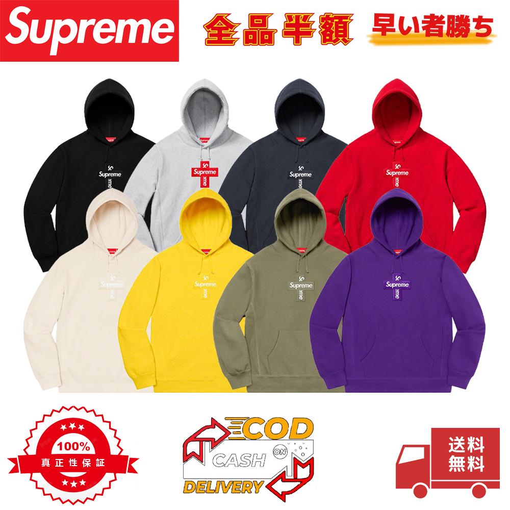 Supreme Cross Box Logo Sweatshirt