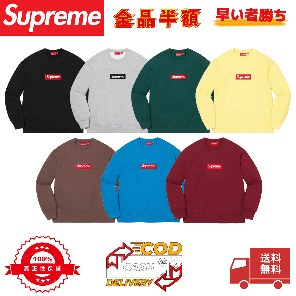 Supreme 22FW Box Logo Crewneck