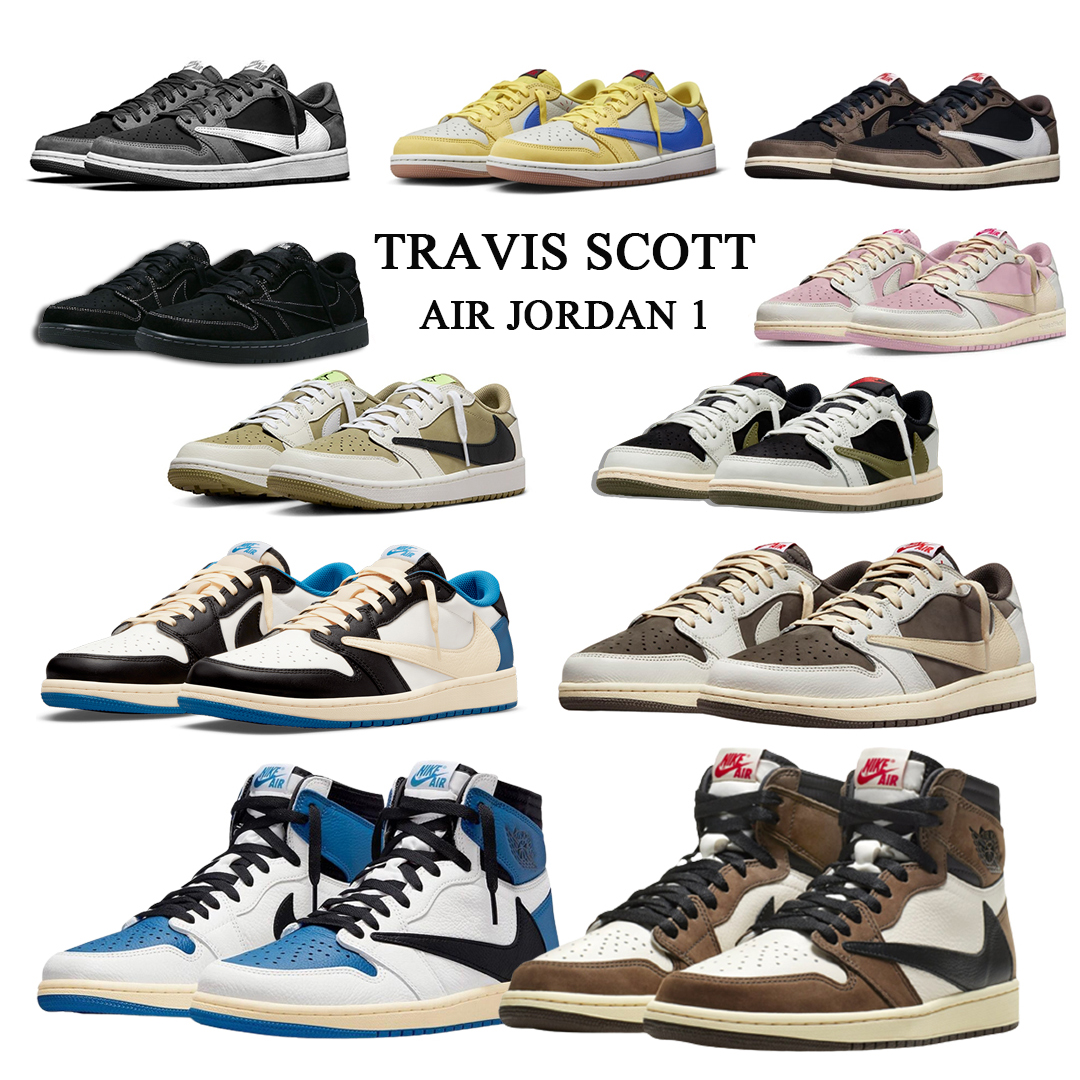 ★送関込★激レア！Travis Scott × Nike Air Jordan 1
