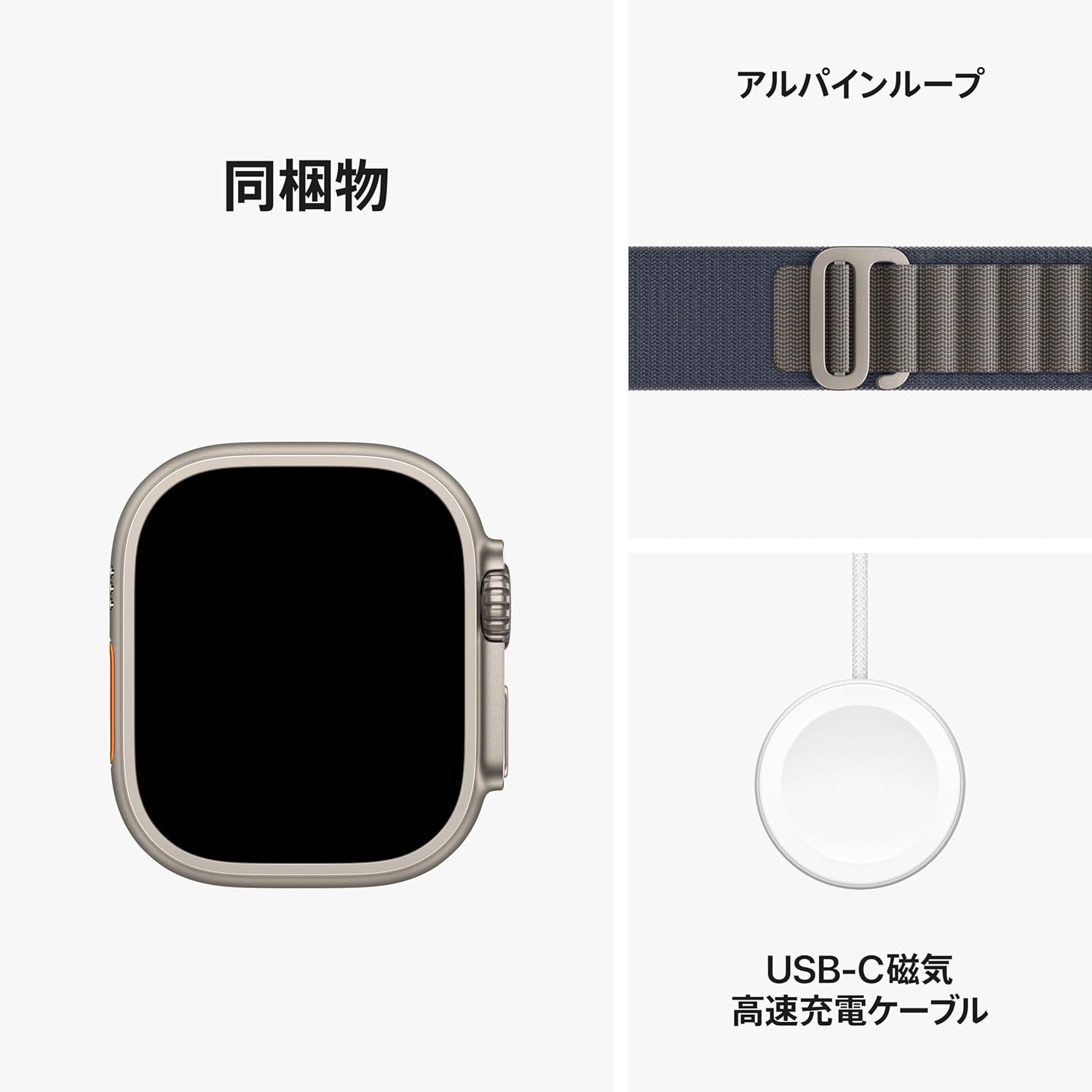 Apple Watch Ultra 2（GPS + Cellularモデル）- 49mmチタニウムケースとホワイトオーシャンバンド