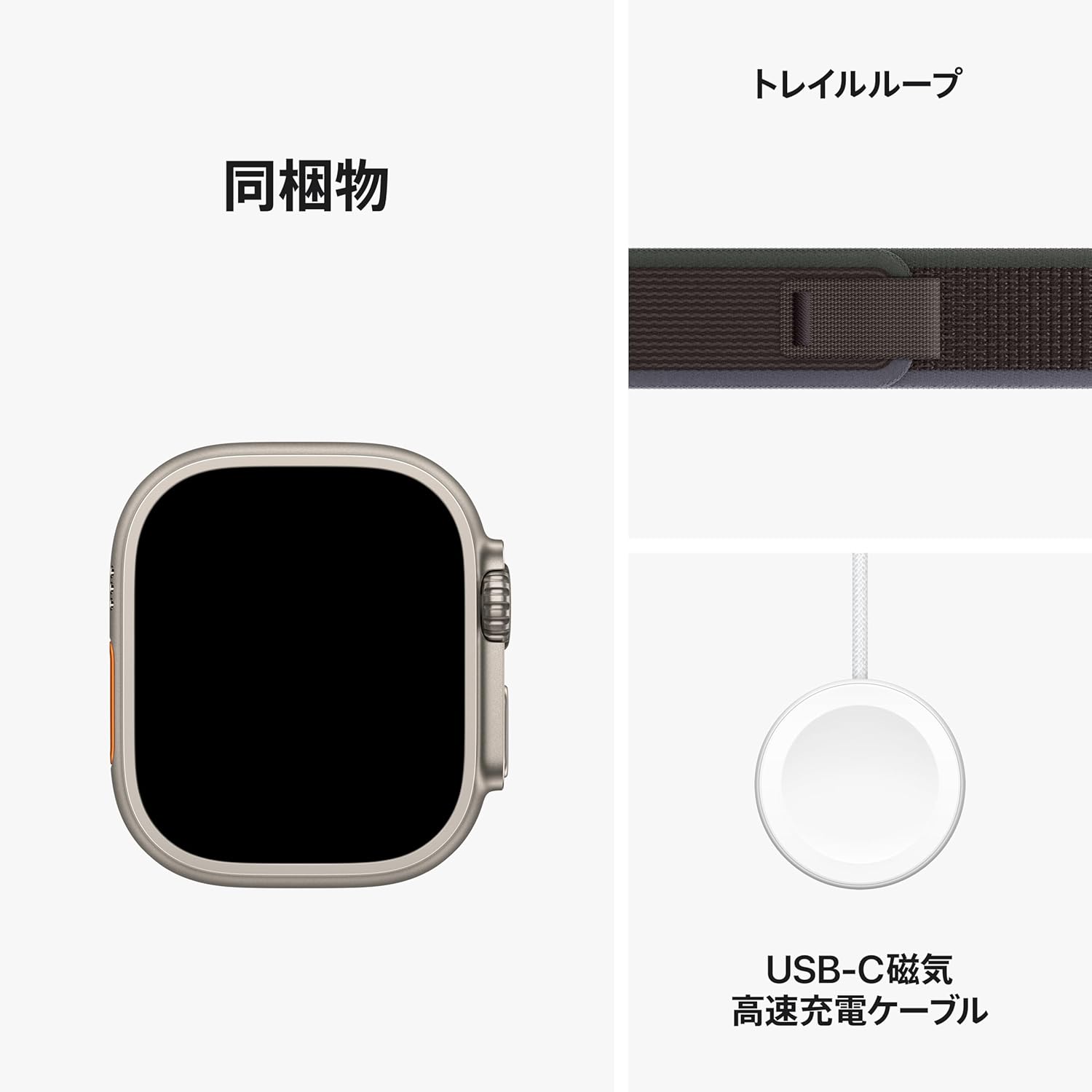 Apple Watch Ultra 2（GPS + Cellularモデル）- 49mmチタニウムケースとホワイトオーシャンバンド