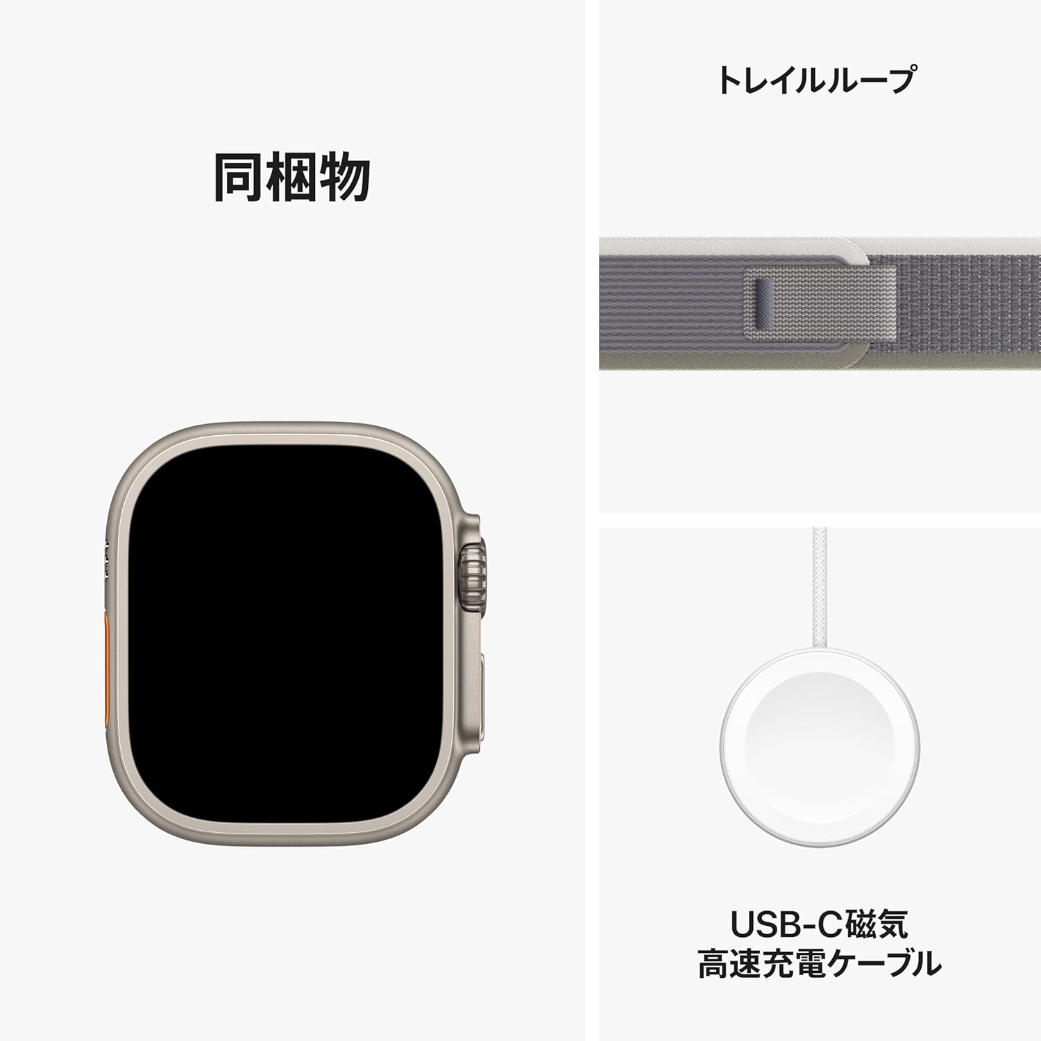 Apple Watch Ultra 2（GPS + Cellularモデル）- 49mmチタニウムケースとホワイトオーシャンバンド