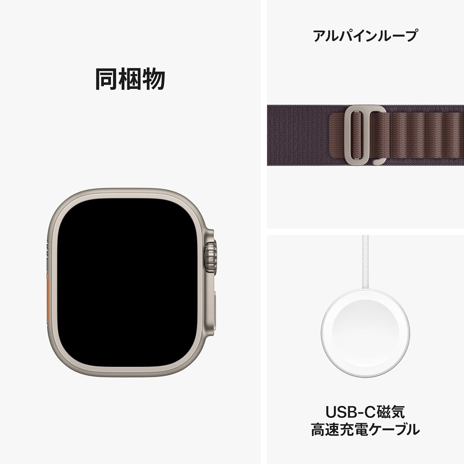 Apple Watch Ultra 2（GPS + Cellularモデル）- 49mmチタニウムケースとホワイトオーシャンバンド