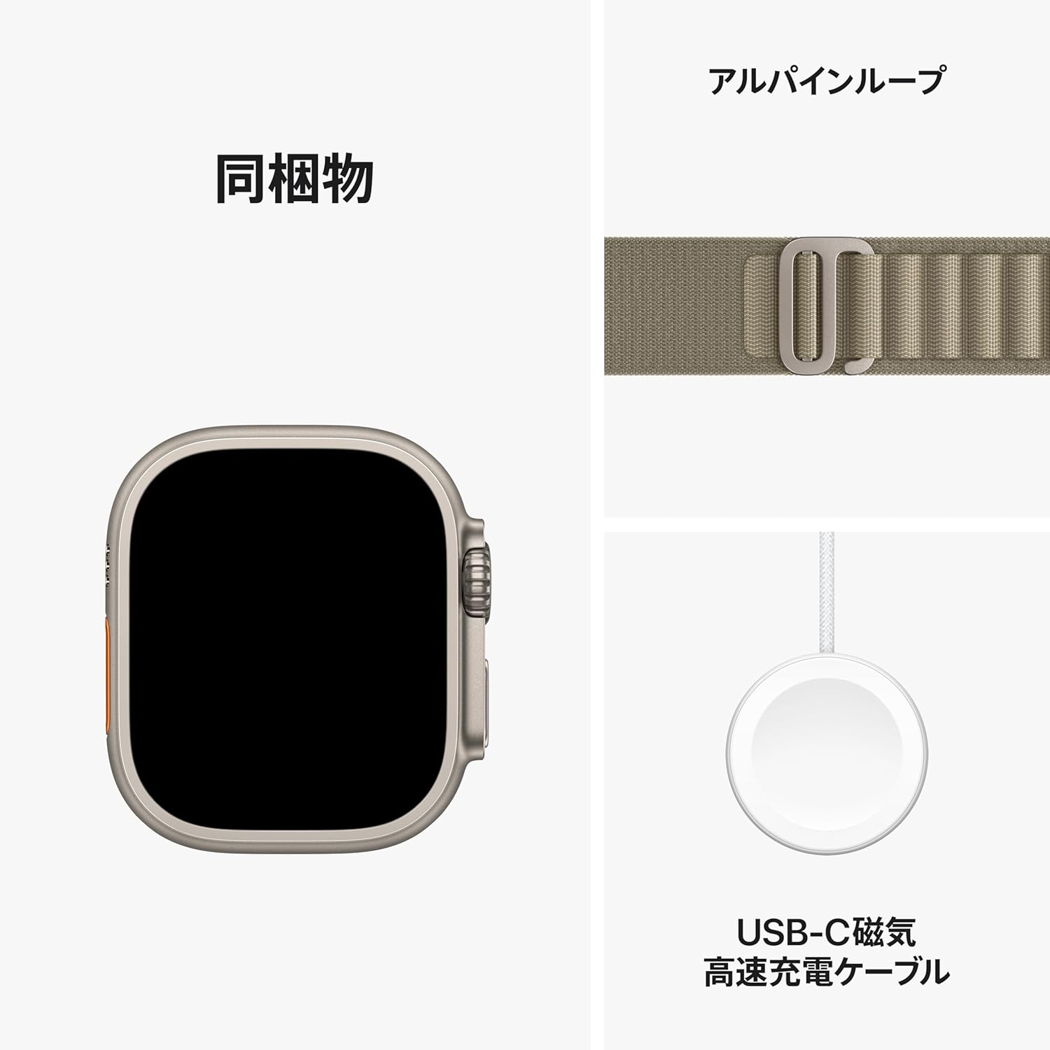 Apple Watch Ultra 2（GPS + Cellularモデル）- 49mmチタニウムケースとホワイトオーシャンバンド