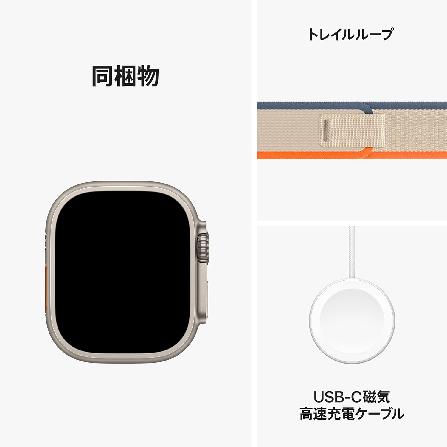 Apple Watch Ultra 2（GPS + Cellularモデル）- 49mmチタニウムケースとホワイトオーシャンバンド